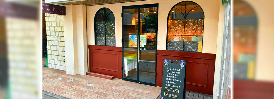 店舗入り口